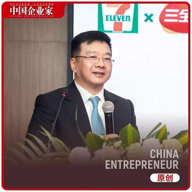  从医生到企业家：陈南谈三全食品的传承之路，平台改革助力市场突围。 股票财经