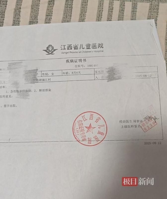  南昌街头舞蹈接力；父亲为幼女抗击白血病，四个月不曾停歇 情感心理
