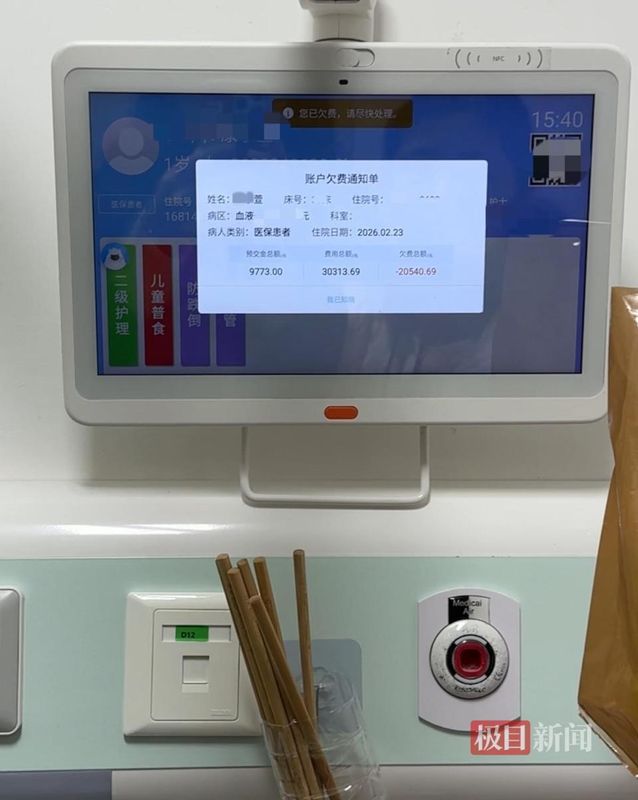  南昌街头舞蹈接力；父亲为幼女抗击白血病，四个月不曾停歇 情感心理