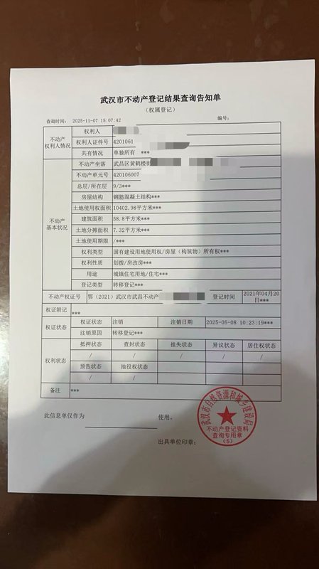  拍卖页面产权证失效引发纠纷；税费增加近三万，竞买人悔拍被判主要责任；律师直言拍卖公司担责过轻。 房产家居