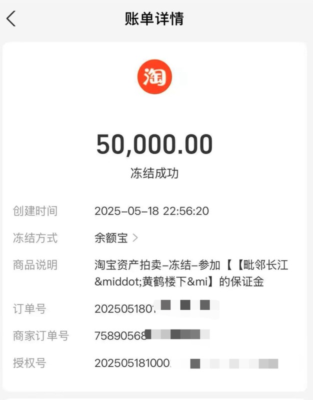  拍卖页面产权证失效引发纠纷；税费增加近三万，竞买人悔拍被判主要责任；律师直言拍卖公司担责过轻。 房产家居