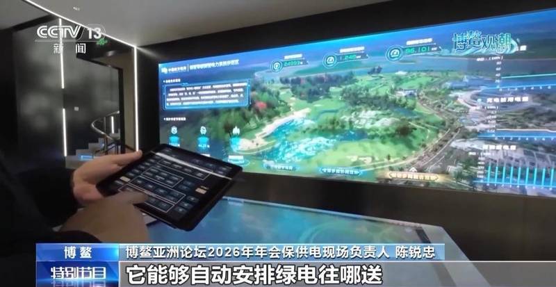  博鳌绿色实践：低碳菜单创新；光伏技术融合乡村发展。 文化旅游