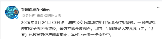  职业困顿与道德崩塌：深度复盘券商管理层的自我毁灭路径 股票财经