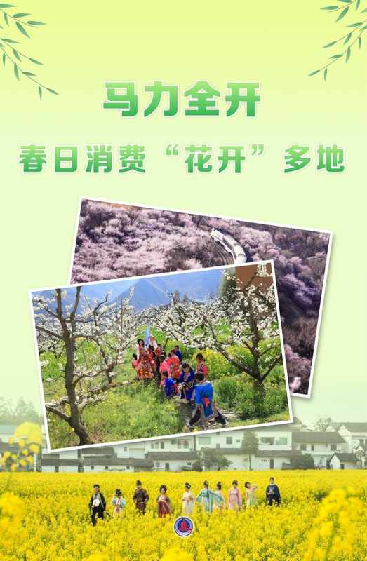  跨界融合模型：春日经济“流量”转化为“留量”的底层逻辑 IT技术