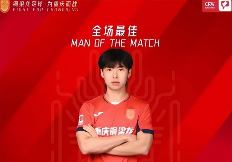  青年赛场风云变幻：U23国足冲冠背后的战术博弈与隐忧 体育新闻