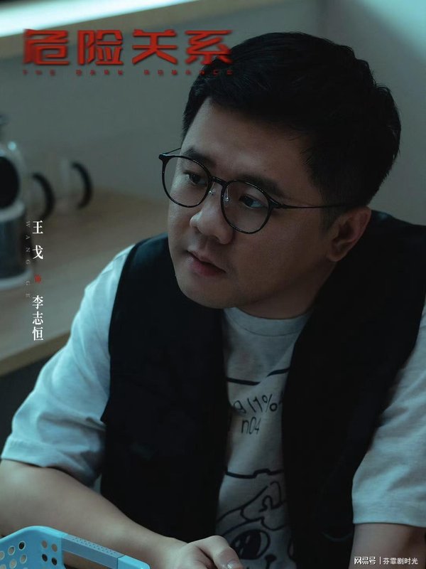  连环操控真相：深度剖析PUA组织的心理防线与证据链构建 IT技术