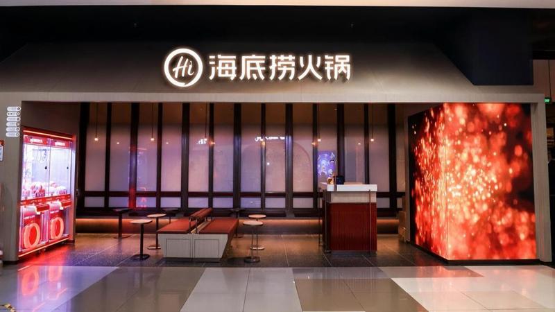  揭秘：全球物流的隐秘布局；重构供应链安全的核心密码 企业服务