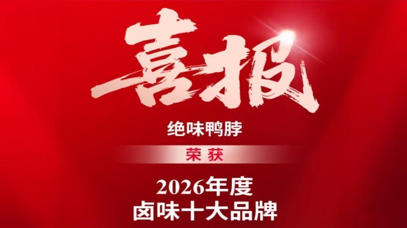  揭秘：全球物流的隐秘布局；重构供应链安全的核心密码 企业服务