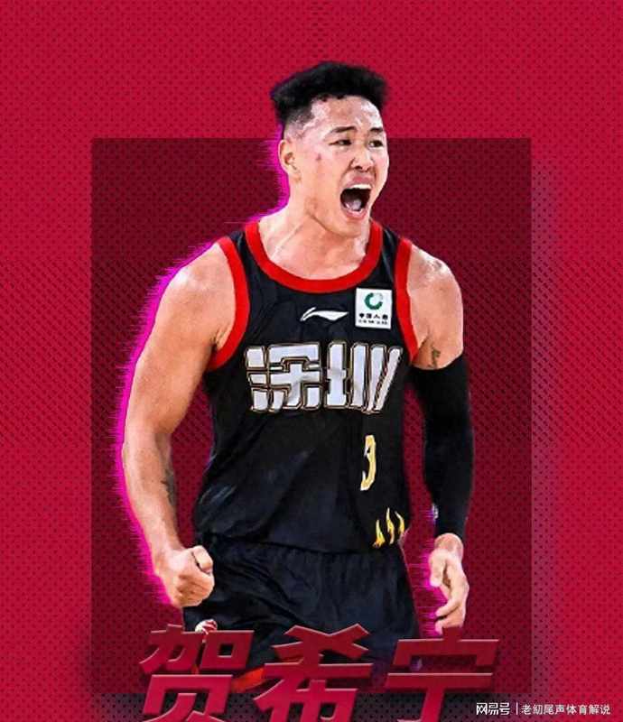  CBA战局深度拆解：连胜与爆冷的背后逻辑分析 体育新闻