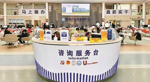  资本重构：深市创业板改革的哲学逻辑与产业协同 股票财经