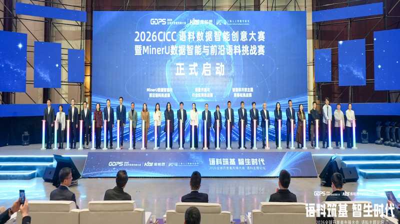  【深度】“大圣”出世：科学智能体如何戴上“金箍”实现科研范式变革 IT技术