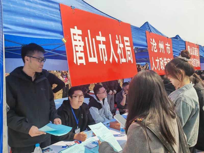  技术视角下的高校就业生态：华北理工大学双选会深度解析 新闻