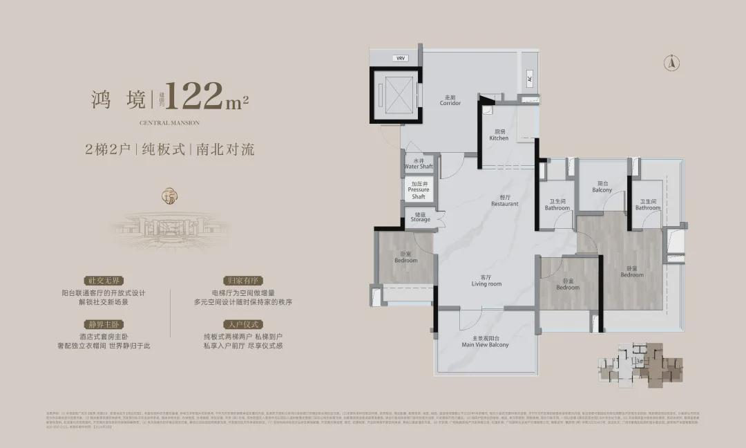  那些在城市里慢下来的人，后来都住进了什么样的地方 房产家居