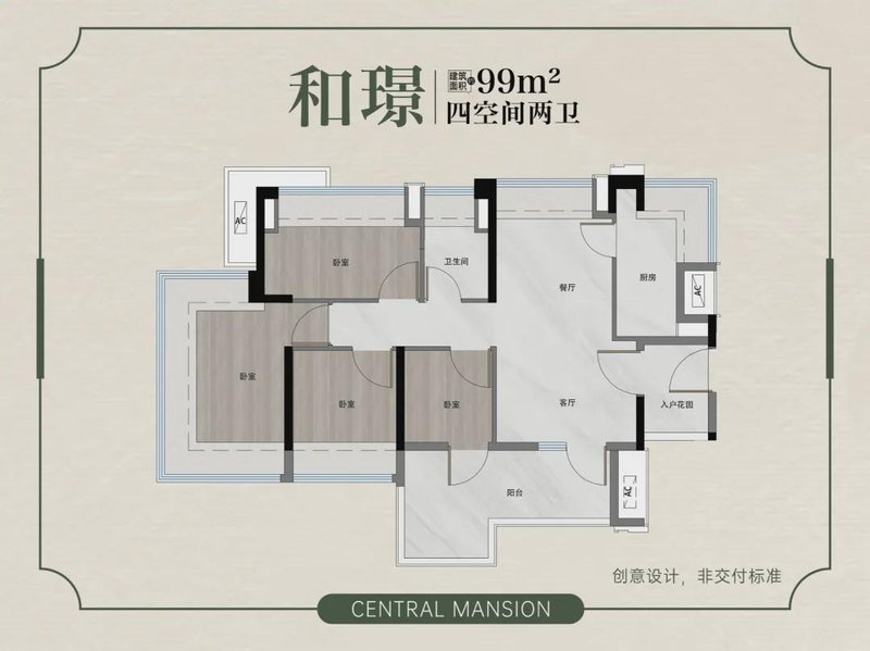  那些在城市里慢下来的人，后来都住进了什么样的地方 房产家居