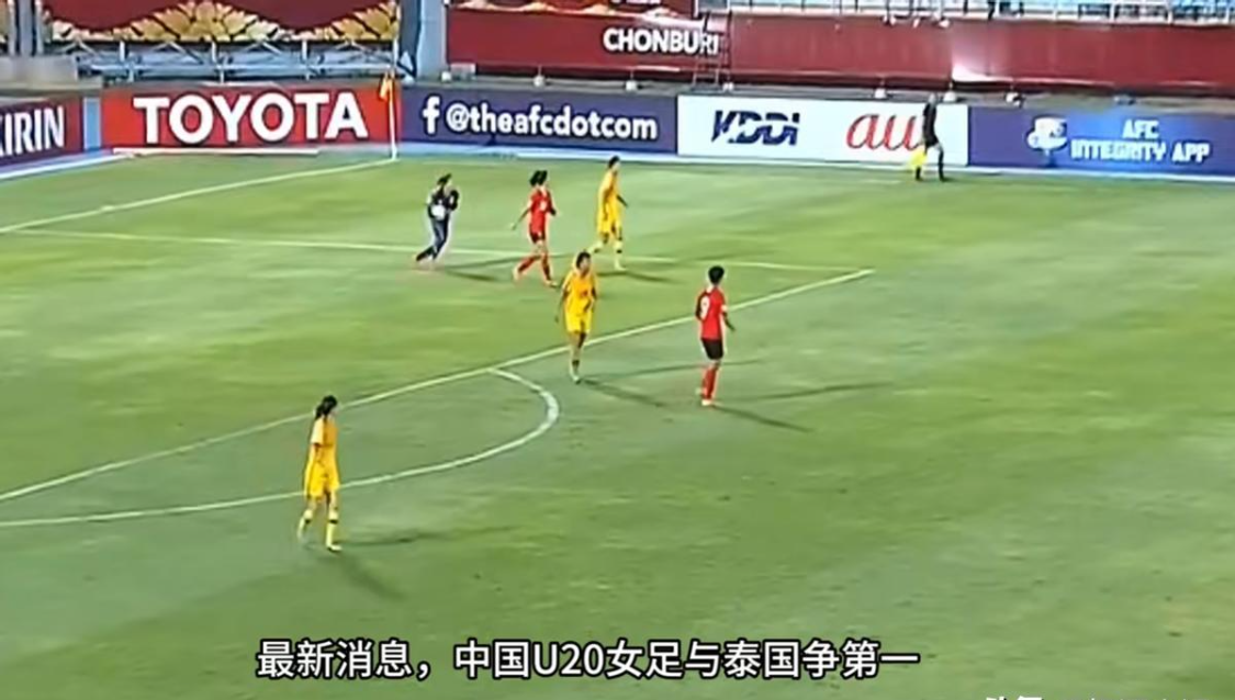 VAR缺位与判罚失公:中国U20女足的亚洲杯之痛与制度反思 体育新闻