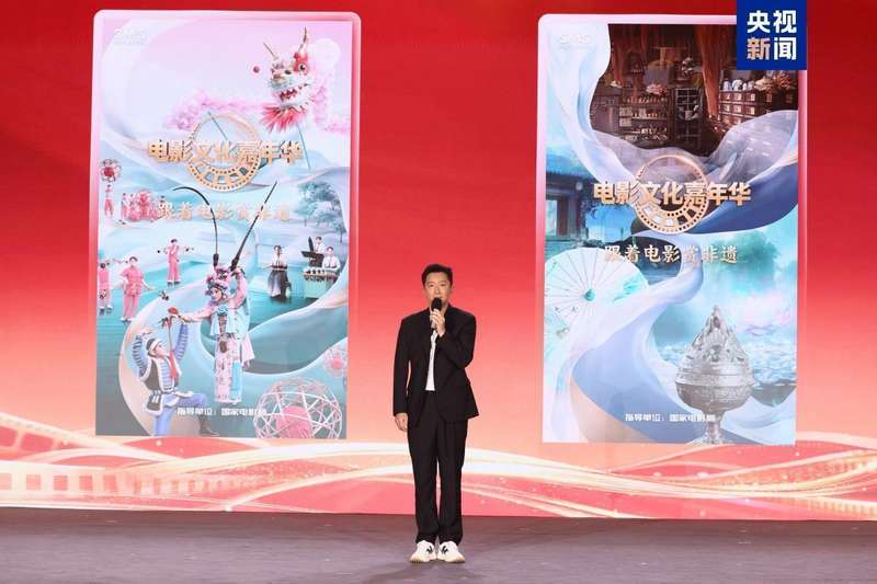  当放映厅遇见产业变革：一场关于「电影+」的深度解构与实践 文化旅游