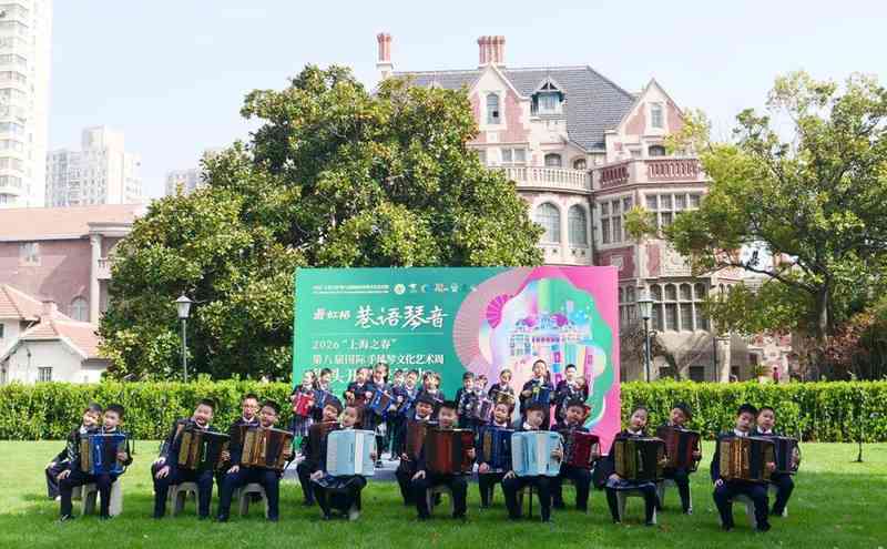 技术视角下的愚园路手风琴开放麦：一场艺术与城市空间的深度融合实验 文化旅游