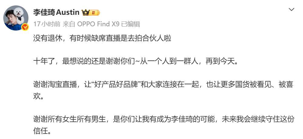  【十年复盘】淘宝直播专业化转型密码：从流量消耗到精准经营的底层逻辑 IT技术