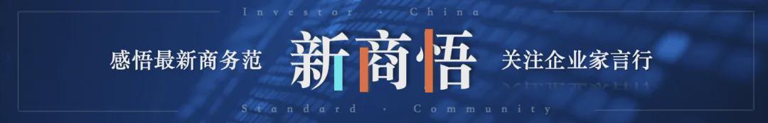  维维股份信披沉疴：从资金占用到收入确认，三年顽疾的治理盲区 股票财经