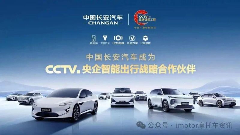  央企整合后的大阳摩托：V缸动力与玩乐市场的新布局 汽车科技