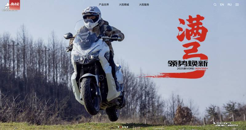  央企整合后的大阳摩托：V缸动力与玩乐市场的新布局 汽车科技