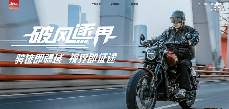  央企整合后的大阳摩托：V缸动力与玩乐市场的新布局 汽车科技