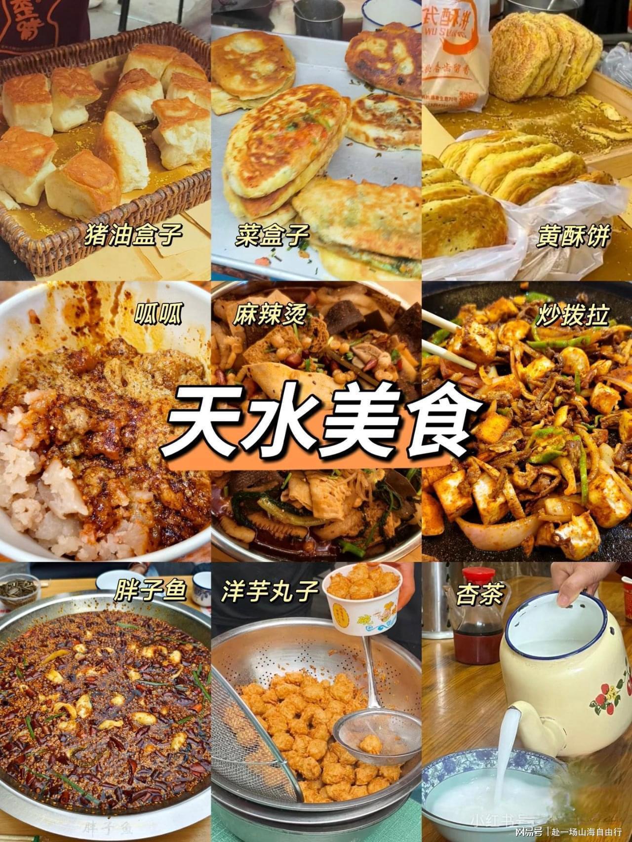  高原生态旅游规划：甘南草原六天五晚路线设计的底层逻辑 文化旅游