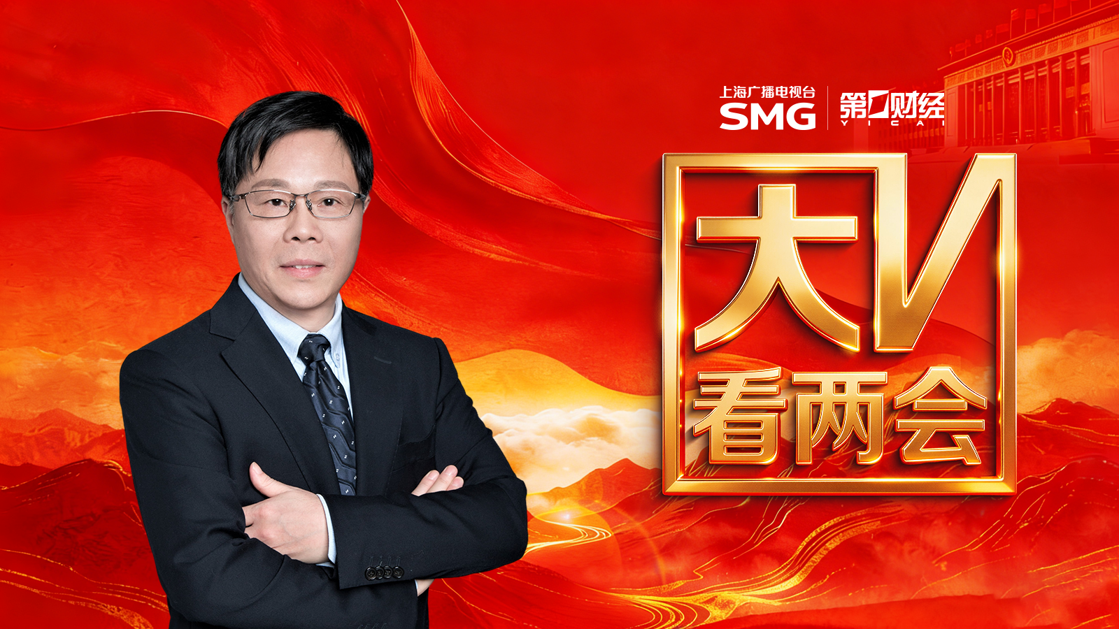  深度拆解：杨浦「V聚场」18条政策体系如何重塑内容创业生态 企业服务