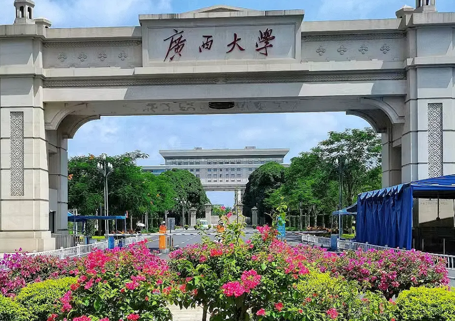  深度拆解：广西大学2026年考研调剂机制与潜在录取逻辑 教育招生