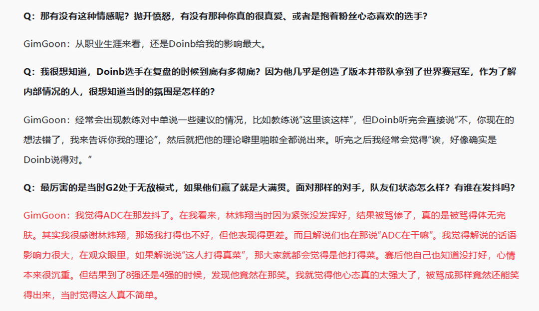  【深度复盘】BeryL一语道破GEN统治力崩塌的技术底层逻辑 游戏攻略