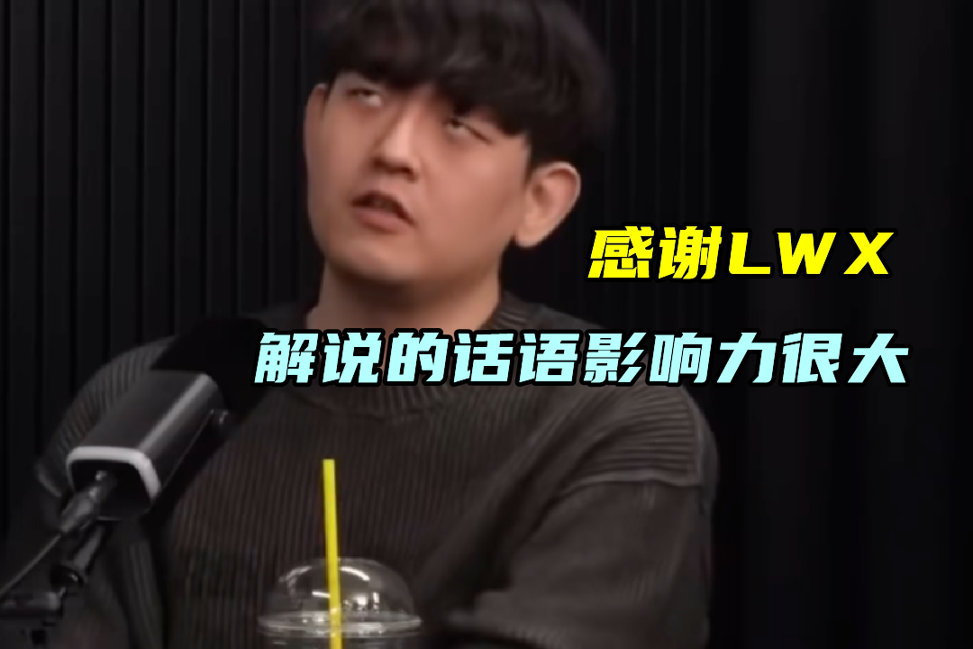  【深度复盘】BeryL一语道破GEN统治力崩塌的技术底层逻辑 游戏攻略