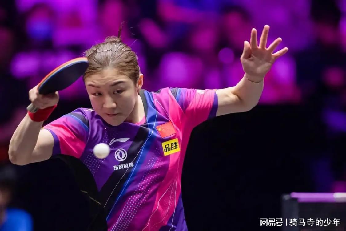  技术迭代视角：孙颖莎、王曼昱的大满贯困局与破局之道 体育新闻