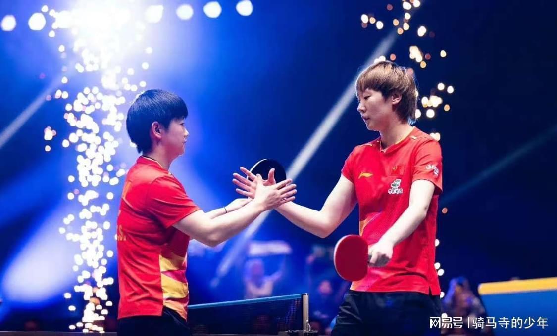  技术迭代视角：孙颖莎、王曼昱的大满贯困局与破局之道 体育新闻