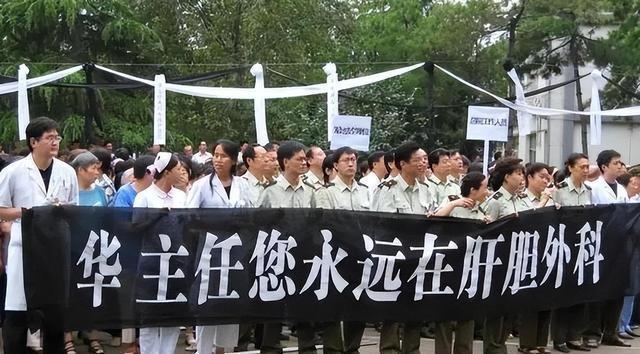  华益慰：一位肿瘤专家临终前的医学反思与治疗真相 健康养生