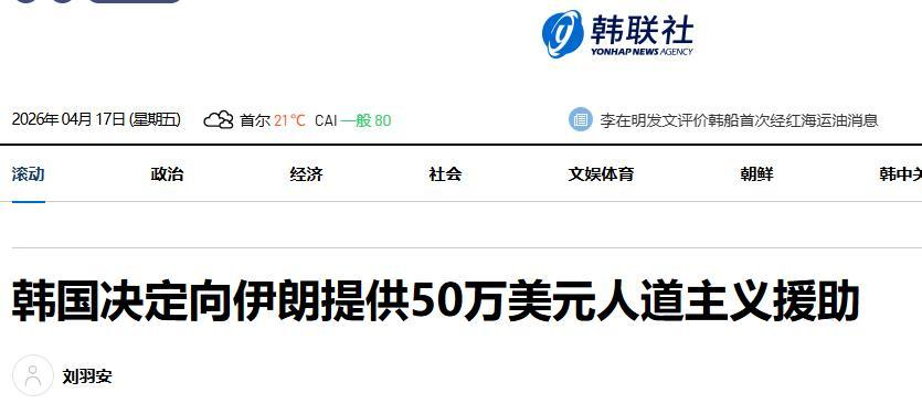  从“亚太棋子”到“战略棋手”：李在明外交转向的地缘推演 新闻