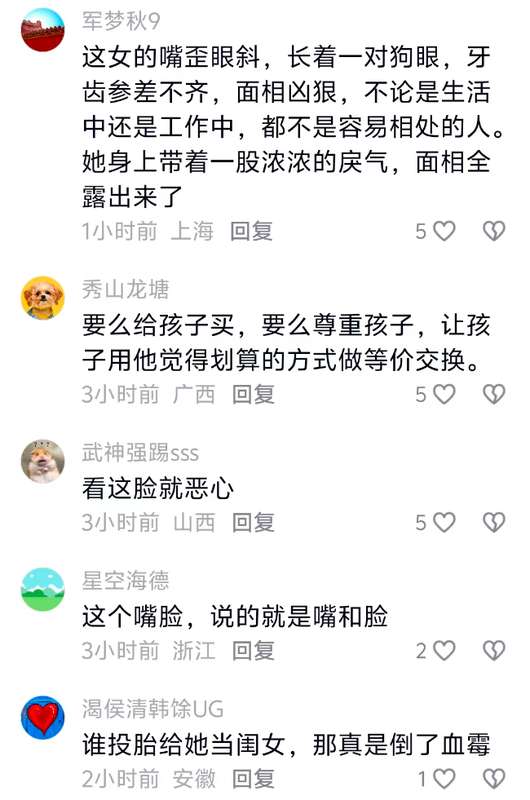  从「自动铅笔事件」透视家庭教育的边界失控：控制欲如何瓦解儿童秩序感 情感心理