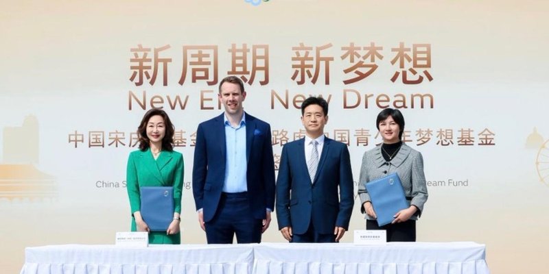 从亿元公益投入看捷豹路虎的电动化转型与社会责任双轨战略