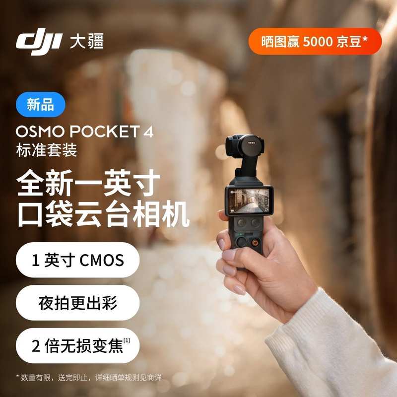 技术深度:口袋设备的一英寸传感器意味着什么 手机评测